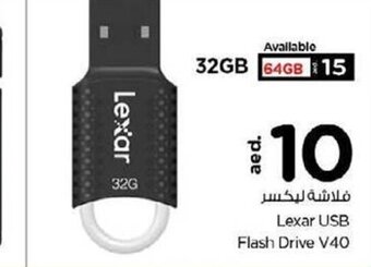 Nesto Lexar USB flash drive V40 offer
