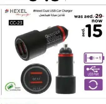 Nesto Hexel dual USB car charger offer