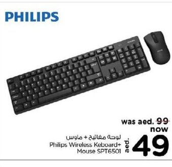 Nesto Philips wireless keboard + mouse SPT6501 offer