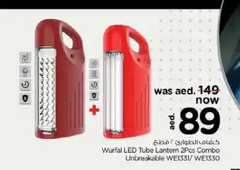 Nesto Wurfal LED tube lantern 2pcs combo unbreakable WE1331/ WE1330 offer