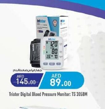 Nesto Trister digital blood pressure monitor TS 305BM offer