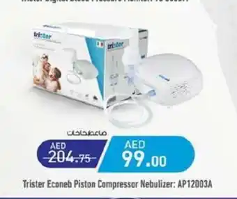 Nesto Trister econeb piston compressor nebulizer AP12003A offer