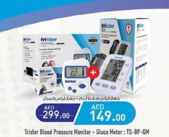 Nesto Trister blood pressure monitor + gluco meter TS-BP-GM offer