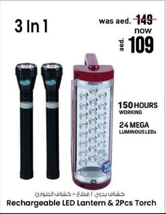 Nesto Rechargeable LED lantern & 2PCS torch offer