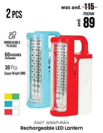 Nesto Rechargeable LED lantern 2PCS offer