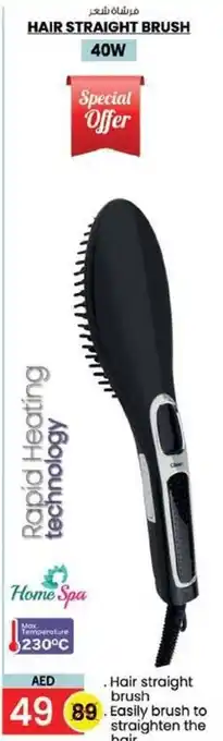 Nesto Hair straightener brush 40W offer
