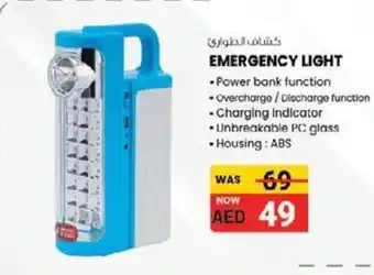 Nesto Emergency light offer
