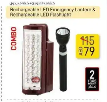 Nesto Rechargeable LED emergency lantern & rechargeable LED flashlight offer