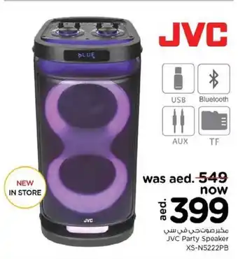 Nesto JVC party speaker XS-N5222PB offer