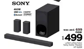 Nesto Sony home theater HT-S20R 400W offer