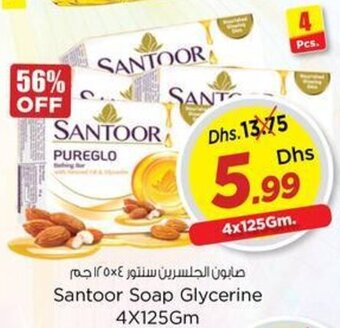 Santoor Soap Glycerine 4x125Gm