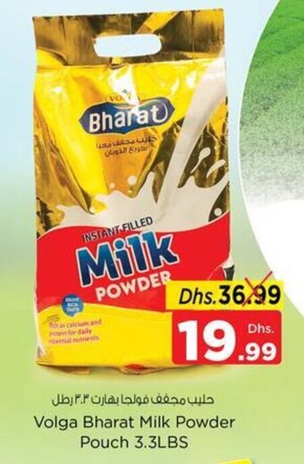 Nesto Volga Bharat Milk Powder Pouch 3.3LBS offer