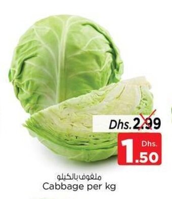 Nesto Cabbage per kg offer