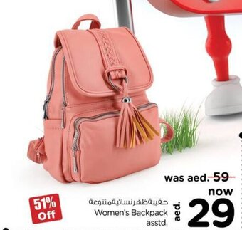 Nesto Women's Backpack asstd. offer