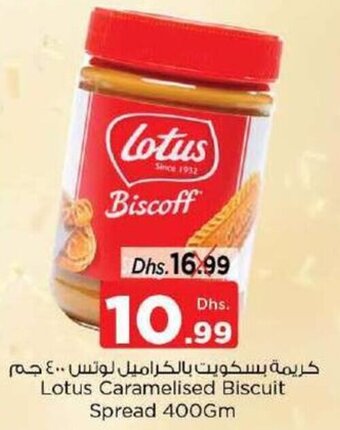 Nesto Lotus Caramelised Biscuit Spread 400Gm offer