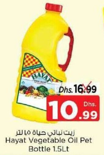 Nesto Hayat Vegetable Oil Pet Bottle 1.5Lt offer