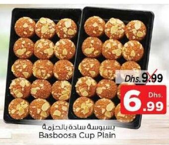 Nesto Basboosa Cup Plain offer