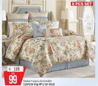 Safari Hypermarket Comforter King 8pcs Set Asstd offer