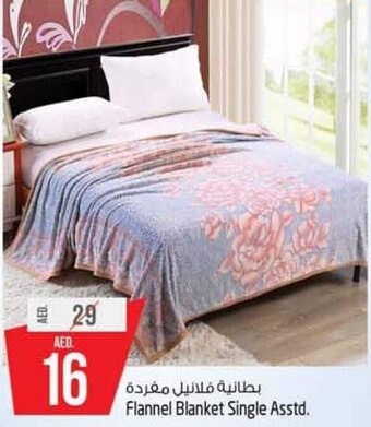 Safari Hypermarket Flannel Blanket Single Asstd offer