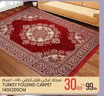 Safari Hypermarket Turkey Folding Carpet 140 x 200cm offer
