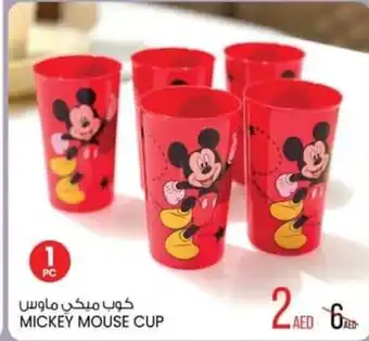 Safari Hypermarket Mickey Mouse Cup offer