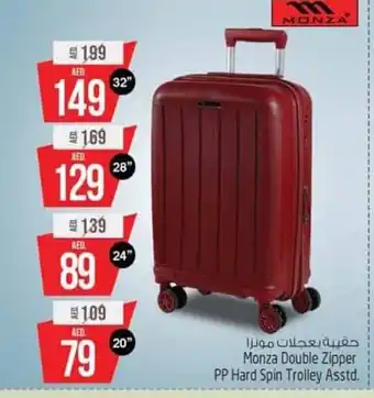 Safari Hypermarket Monza Double Zipper PP Hard Spin Trolley Asstd 20" offer