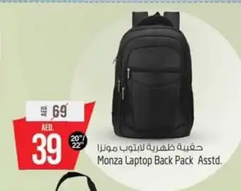 Safari Hypermarket Monza Laptop Back Pack Asstd offer