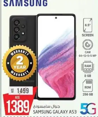 Safari Hypermarket Samsung Galaxy A53 offer