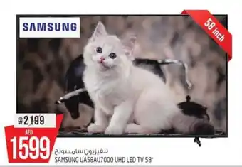 Safari Hypermarket Samsung UA58AU7000 UHD LED TV 58" offer