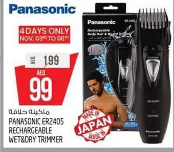 Safari Hypermarket Panasonic ER2405 Rechargeable Wet&Dry Trimmer offer