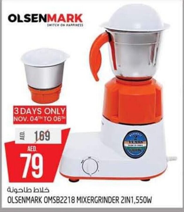 olsenmark mixer grinder