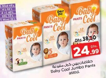 Nesto Baby Cool Jumbo Pants asstd. offer