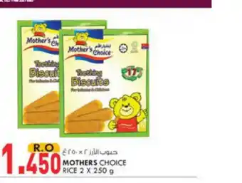 KM Trading Mothers choice rice 2x250g offer
