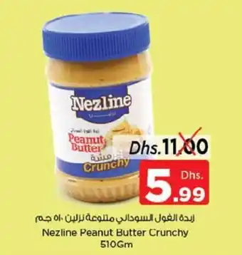 Nesto Nezline Peanut Butter Crunchy 510Gm offer