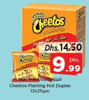 Nesto Cheetos Flaming Hot Duplex 12x25gm offer