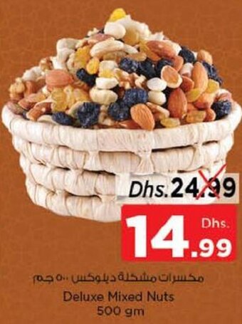 Nesto Deluxe Mixed Nuts 500gm offer