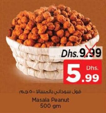 Nesto Masala Peanut 500 gm offer