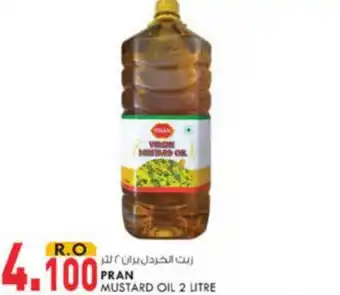 KM Trading Pran mustard oil 2litre offer
