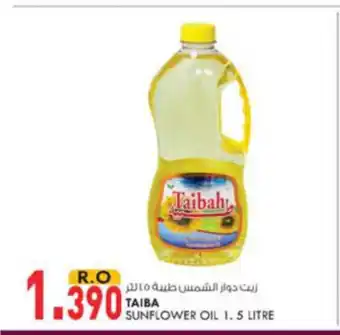 KM Trading Taiba sunflower oil 1.5 litre offer