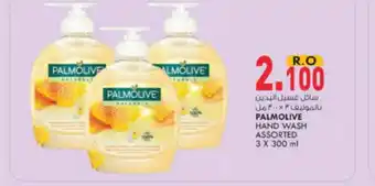 KM Trading Palmolive hand wash assorted 3x300ml offer