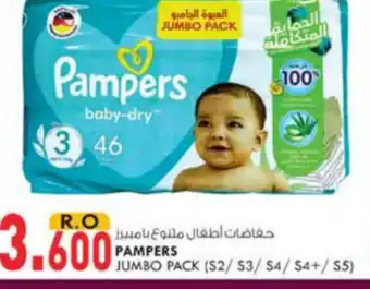 KM Trading Pampers Jumbo Pack (S2/S3/S4/S4+/S5) offer