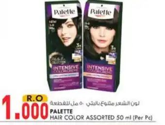 KM Trading Pallete Hair color assorted 50ml (per pc) offer