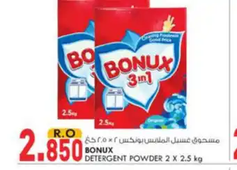 KM Trading Bonux Detergent Powder 2 x 2.5kg offer