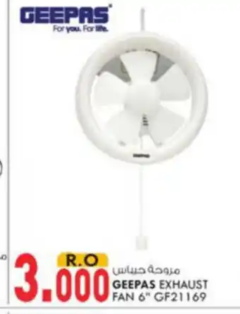 KM Trading Geepas exhaust Fan 6" GF21169 offer