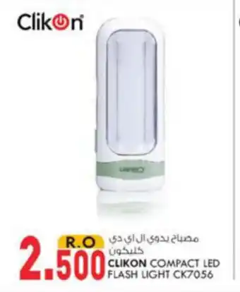 KM Trading Clikon compact LED Flash light CK7056 offer