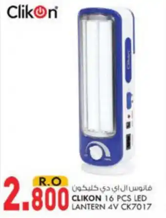 KM Trading Clikon 16 PCS Led Lantern 4V CK7017 offer