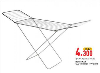 KM Trading Homeway cloth dryer HW3400 offer