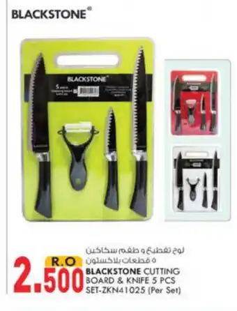 KM Trading Blackstone cutting board & knife 5 pcs Set- ZKN41025 (per set) offer