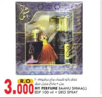 KM Trading My Perfume Baanu Shima EDP 100ml + Deo Spray offer