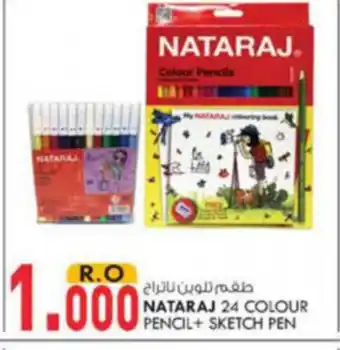 KM Trading Nataraj 24 colour pencil + sketch pen offer